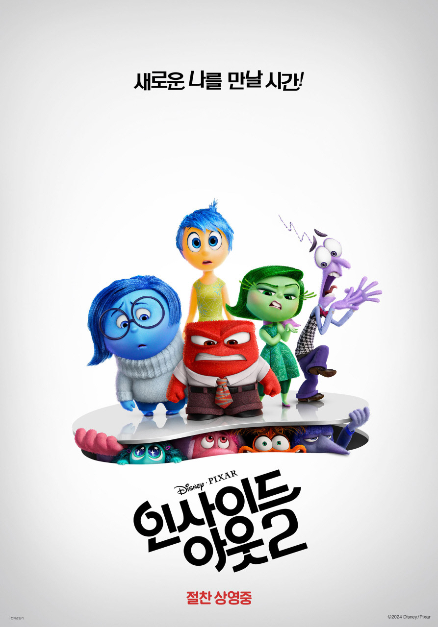 [공식] 700만 돌파 목전 '인사이드 아웃2', 4주차 주말 다시 흥행…