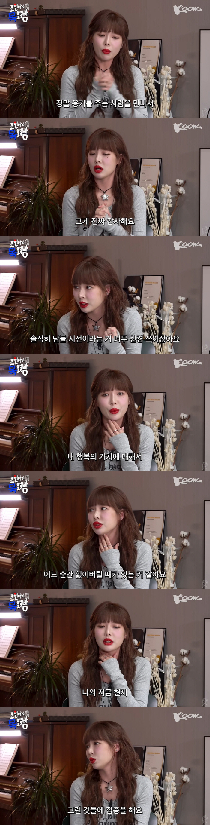 현아♥용준형, 셀프 열애 공개→10월 결혼 '파격 행보'ing...팬심은…