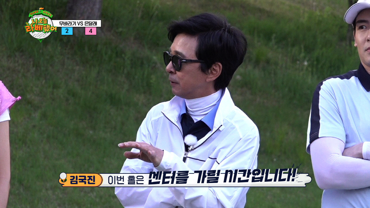 전현무 "시어머니가 5명"…김국진x이홍기x소유x닉쿤x더보이즈 에릭, 센터…