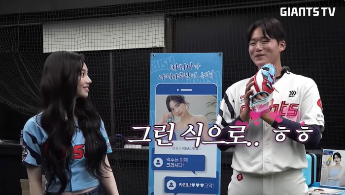 "큰 꿈이 생겼죠" 카리나 시구→코스프레까지…올스타위크 빛낸 19세 깜짝…