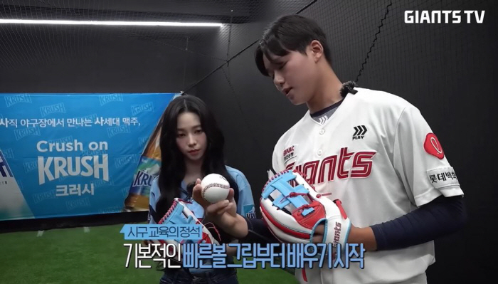 "큰 꿈이 생겼죠" 카리나 시구→코스프레까지…올스타위크 빛낸 19세 깜짝…
