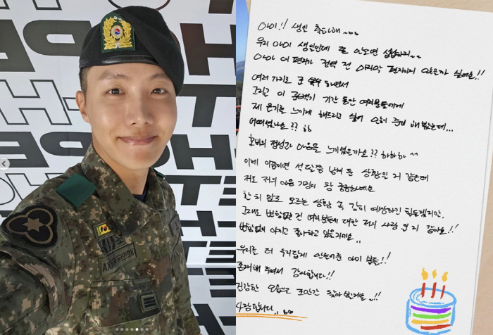 "아미가 아미에게" 제이홉, 팬덤 생일에 손편지 "전역 전 마지막 편지"…