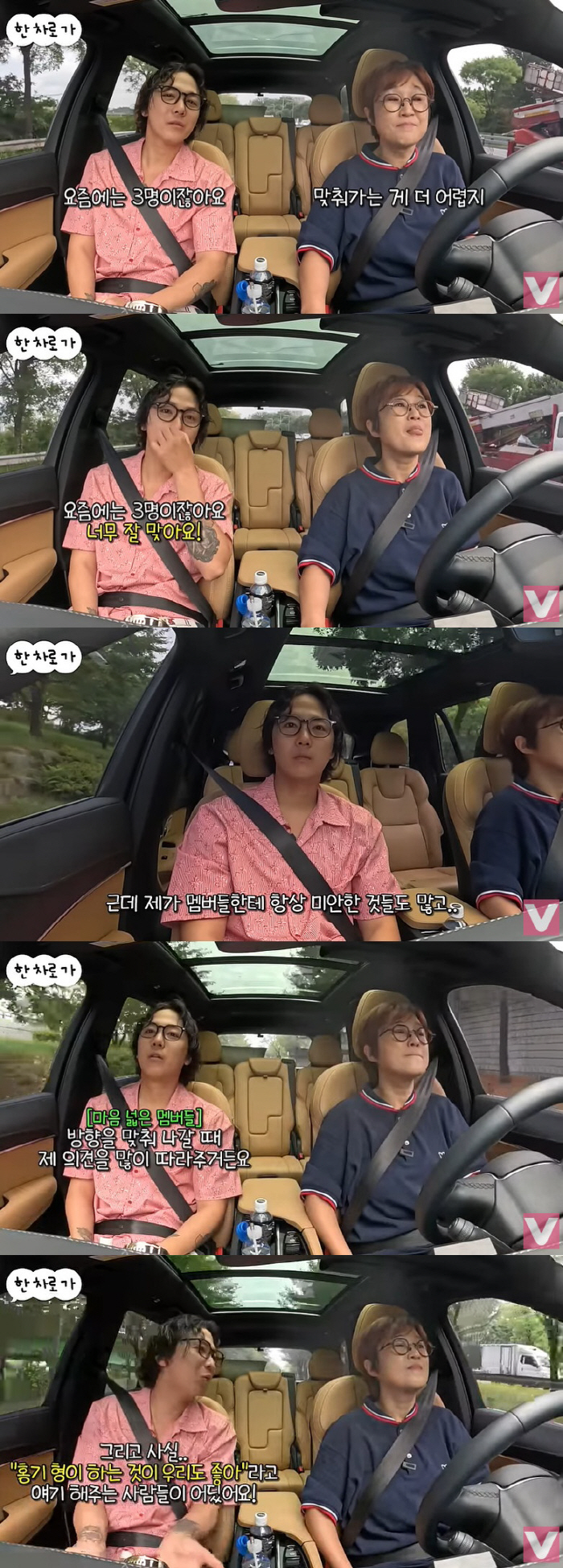 이홍기, '최종훈 탈퇴' 간접 언급 "멤버 3명이라 너무 좋아" ('비보…