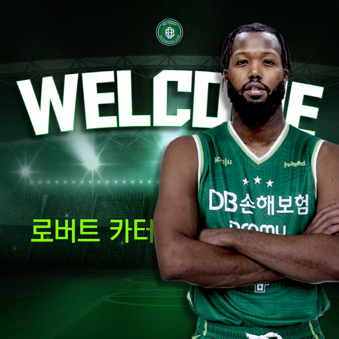 '포스트시즌 아쉬움 씻는다' 원주DB 외인선수 구성완료, 오누아쿠 이어 …