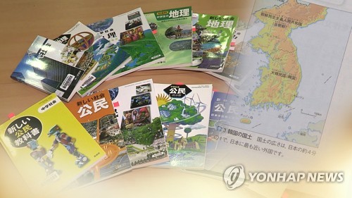 [신간] 10가지 주제로 들여다본 일본의 역사…'일본사 시민강좌'