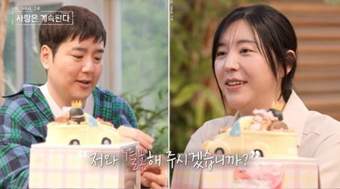 14기 상철♥백합 "만난지 4개월 만에 결혼..4기 영수가 오작교"(나솔…