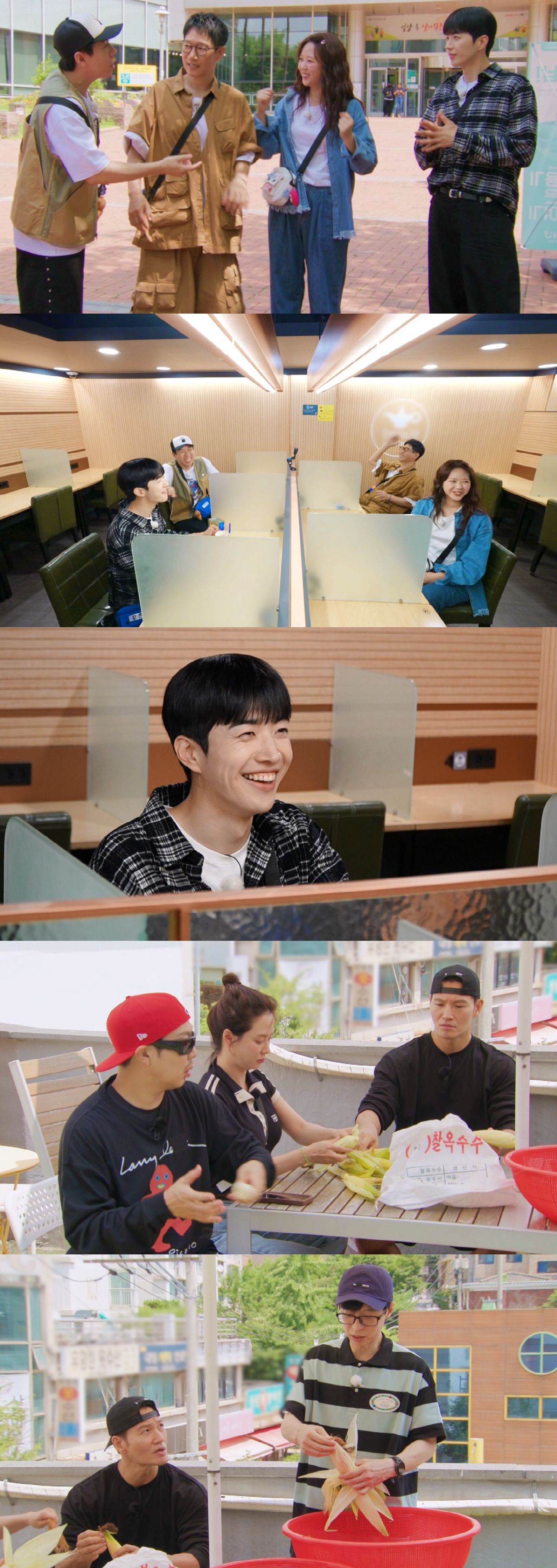 김종국 "어릴 적 母와 인형 옷 부업, 3천 원 벌었다" ('런닝맨')