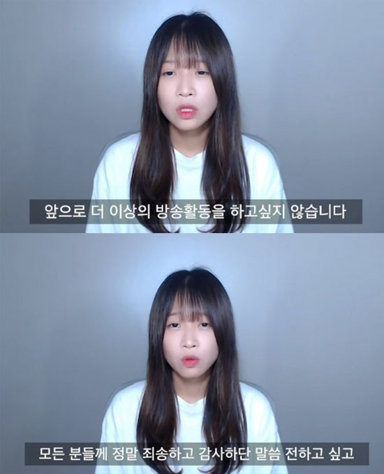 "어떠한 이유로 돈 못 벌어"…쯔양의 4년 전 은퇴선언 글 재조명 [SC…