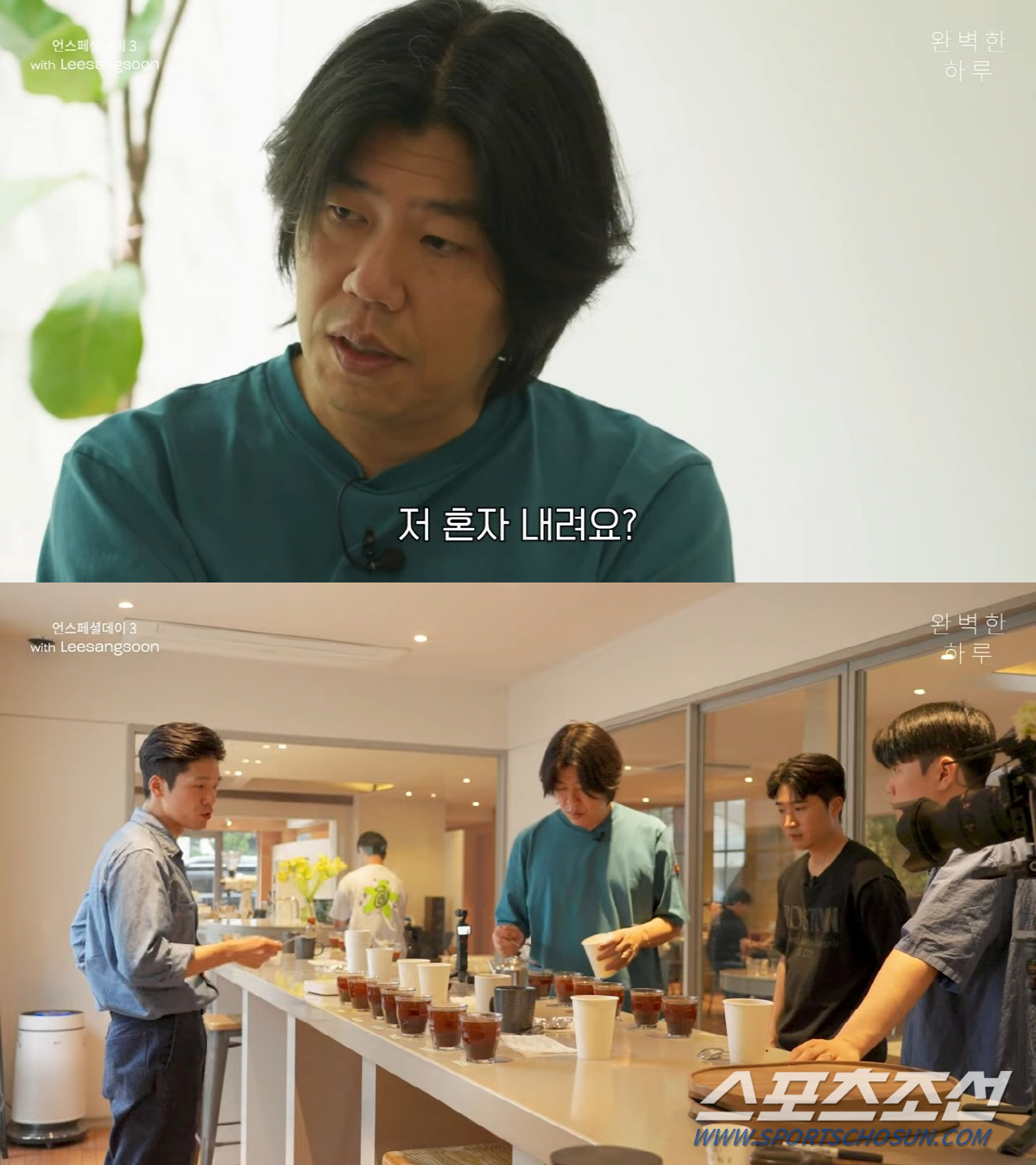 제주도 카페 폐업한 이상순, 서울서 다시 오픈한다('안스타')