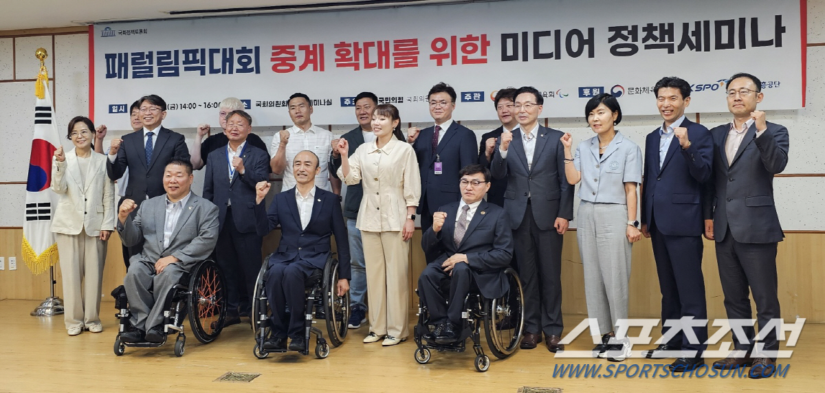 김예지 의원"국민 누구나 올림픽X패럴림픽 함께 즐길수 있도록"...패럴림…