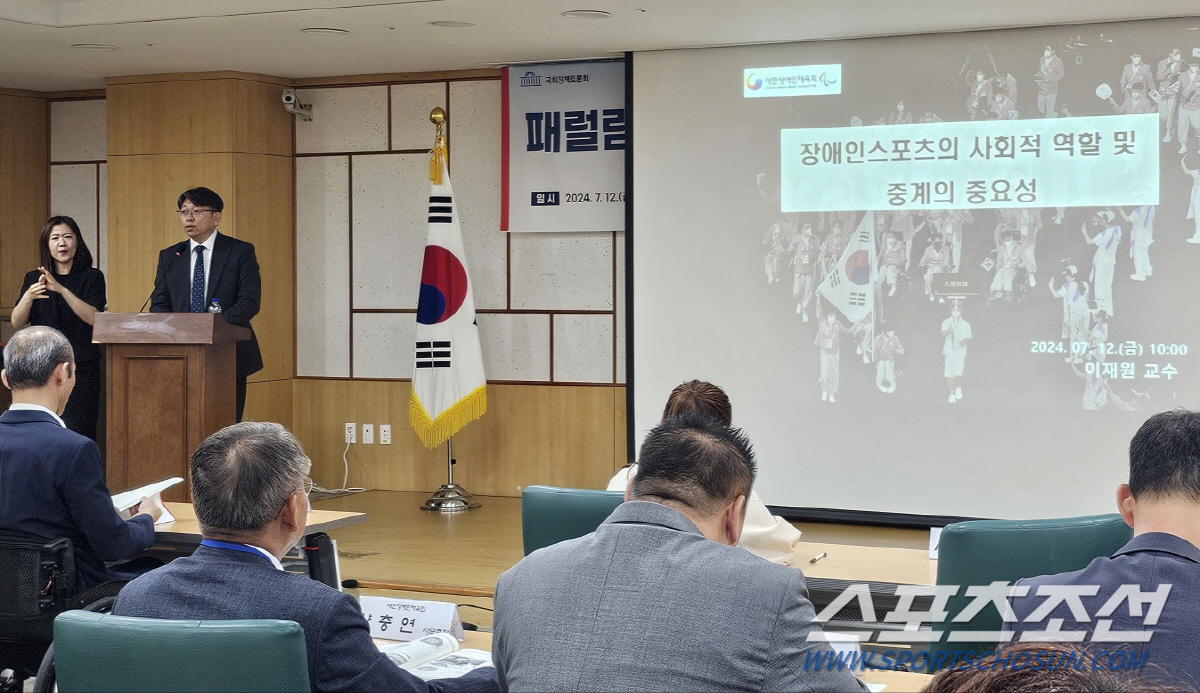 김예지 의원"국민 누구나 올림픽X패럴림픽 함께 즐길수 있도록"...패럴림…