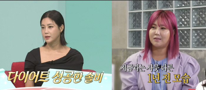 '전참시' 솔비, 최고 벌크업→15kg 감량 후 변화 "초등생 1명 무게…