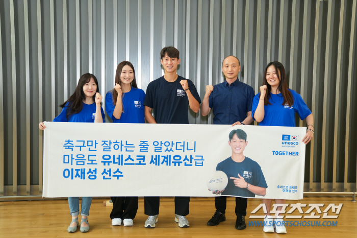 "마음도 유네스코 세계유산급" '獨출국'이재성,유네스코 70주년 홍보대사…
