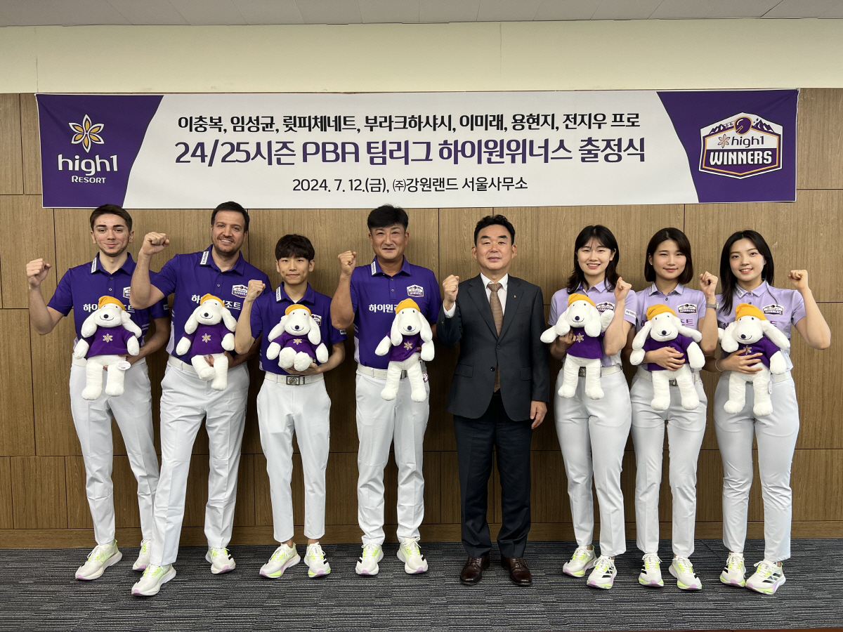 강원랜드, 스포츠 기반 '지속가능 경영' 확대