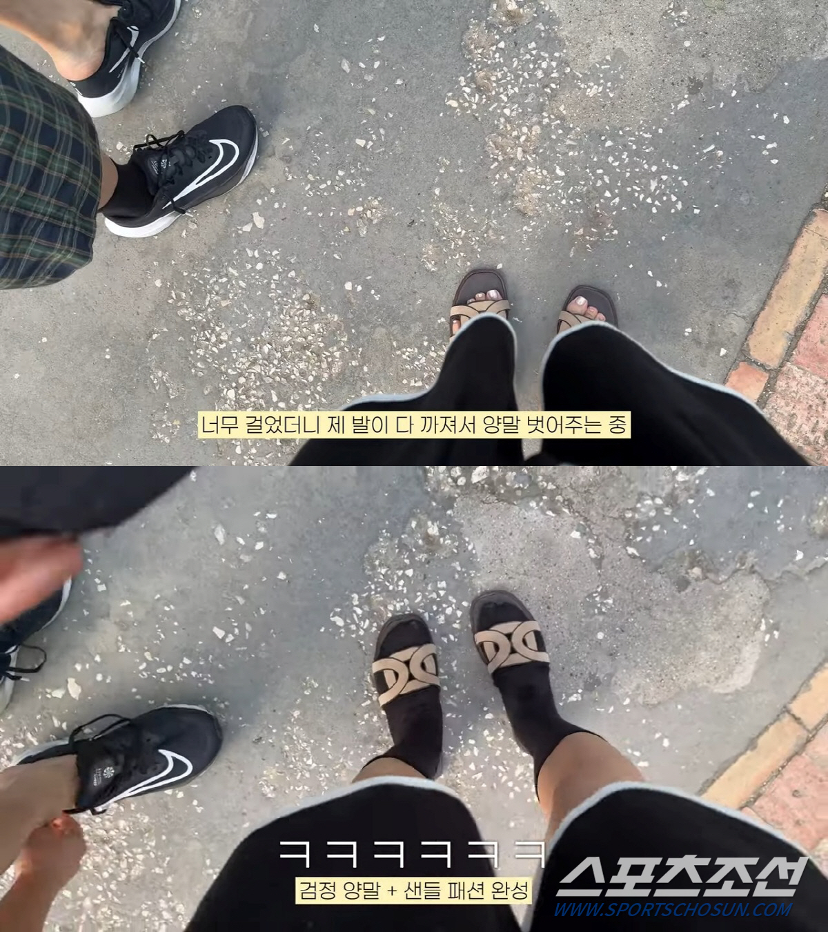 '♥윤승아' 발 까지자 신던 양말 벗어주는 김무열…이 부부, 달달함 치사…