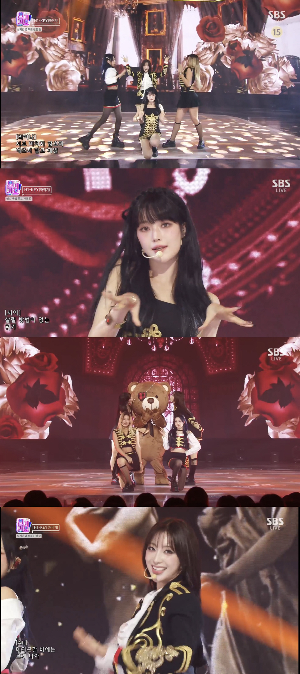 '인기가요' 하이키, '뜨거워지자' 막방…올여름 뜨겁게 물들였다