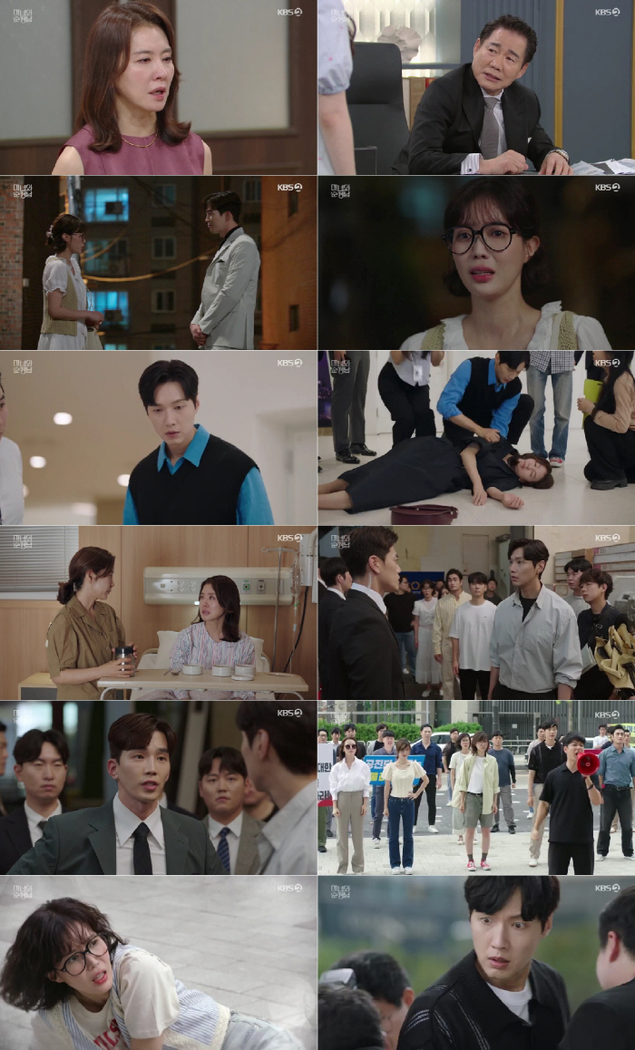 [SC리뷰] '이일화 子' 지현우, 결국 해고 통보 받았다…고윤과 팽팽한…