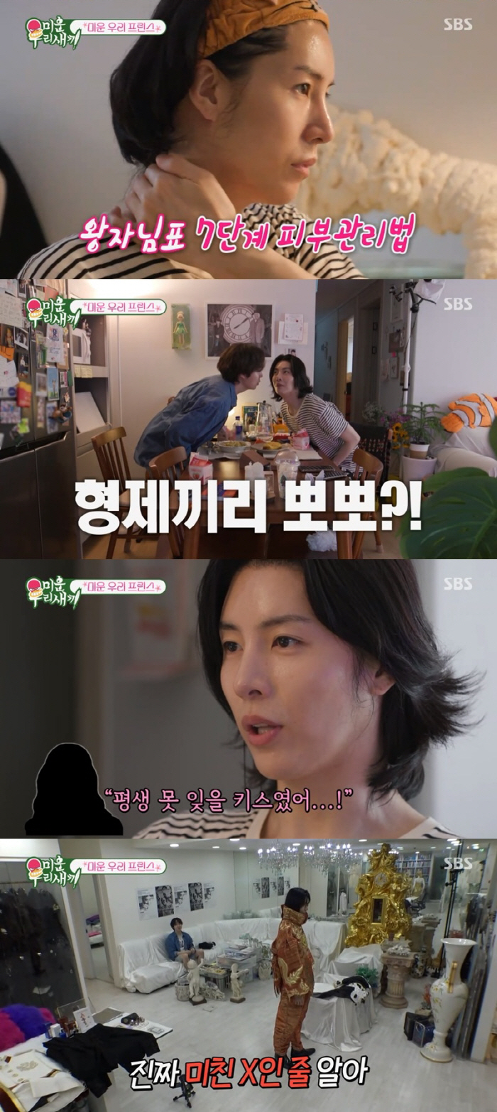 [SC리뷰] 노민우, 日톱배우 아야세 하루카 열애 인정? "前여친 연예인…