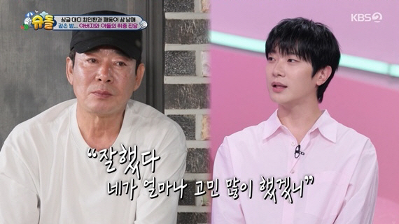 [종합] 최민환 "율희와 이혼, 父에게 먼저 말 안해…아빠, 나중에 '잘…
