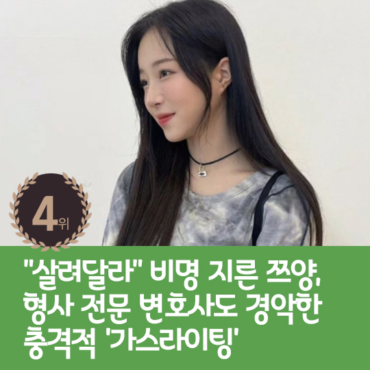 [카드뉴스] 지난주 핫이슈, 안재현 인연을 연인으로 말실수에 '깜짝'