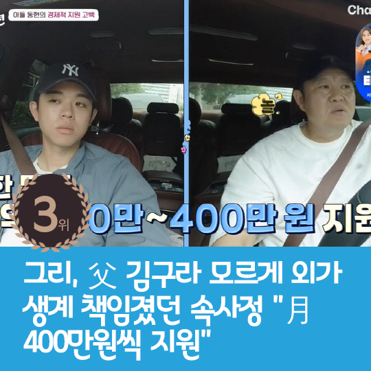 [카드뉴스] 지난주 핫이슈, 안재현 인연을 연인으로 말실수에 '깜짝'