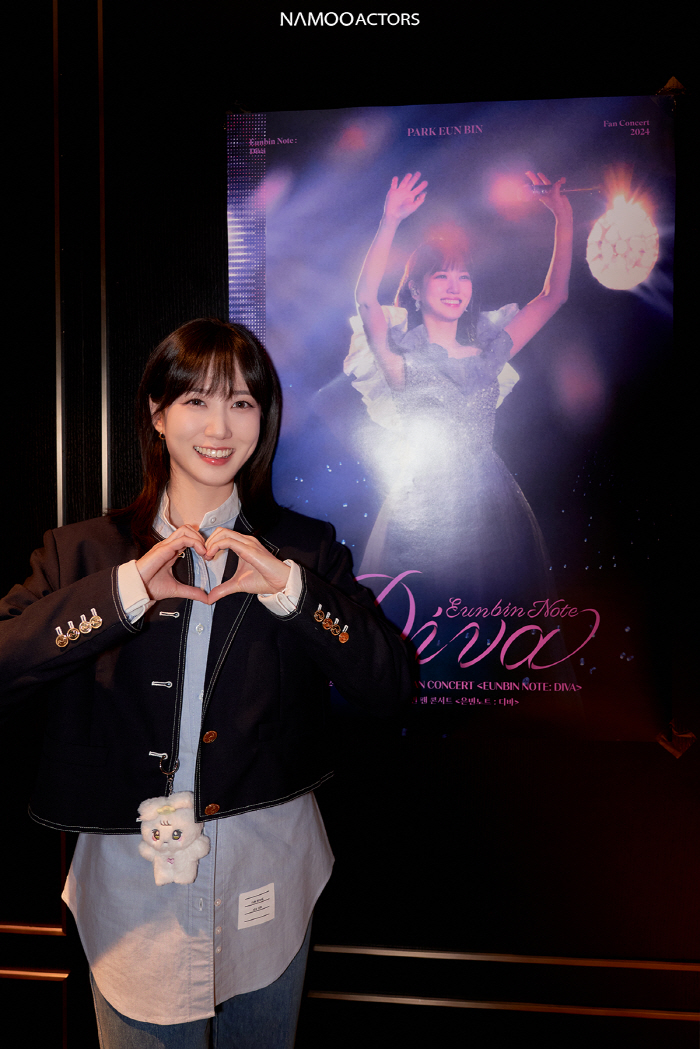 [공식] 박은빈, 2024 팬 콘서트 '은빈노트 : 디바' 실황 영화 무…