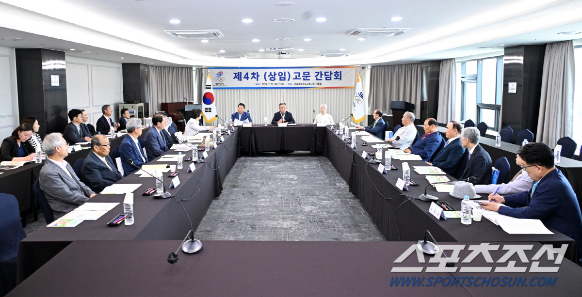 "임원 연임제한 폐지X국가스포츠위원회 설립" 대한체육회 고문회의 개최