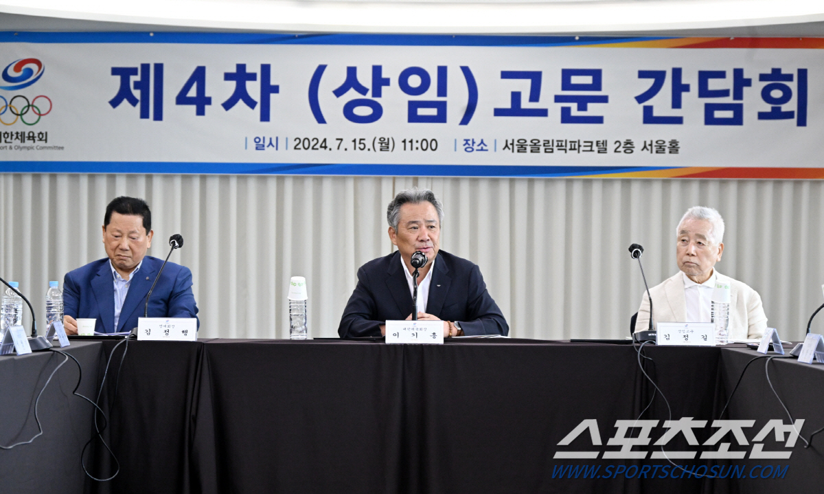 "임원 연임제한 폐지X국가스포츠위원회 설립" 대한체육회 고문회의 개최