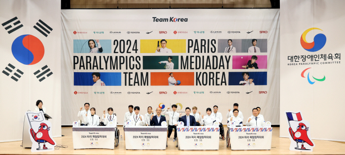 '꿈을 향해 용기있게 도전한다!' 파리패럴림픽 한국 선수단 미디어데이, …