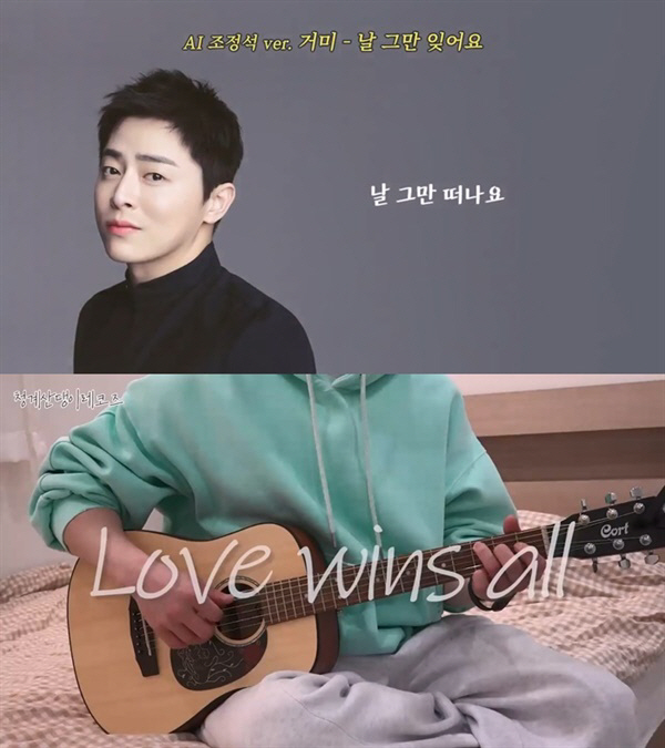조정석, 아이유의 '청계산댕이아빠' 추궁에 흔들 "내가 봐도 비슷해" (…