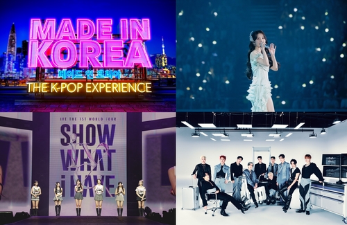 카카오엔터, 글로벌 활동 다각화…英보이그룹 데뷔·韓가수 투어