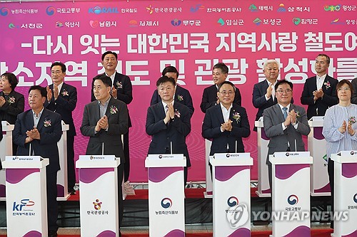 (서울=연합뉴스) 박동주 기자 = 16일 오후 서울역에서 열린 인구감소지역 철도 및 관광 활성화를 위한 업무협약 행사에서 참석자들이 기념 촬영을 하고 있다. 2024.7.16 pdj6635@yna.co.kr