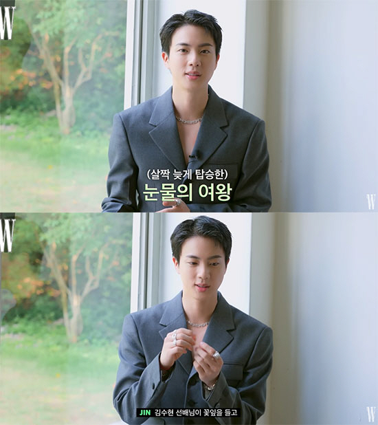 방탄 진, 알고보니 '눈물의 여왕' 애청자 "꽃잎점 보는 김수현 멋있어"…