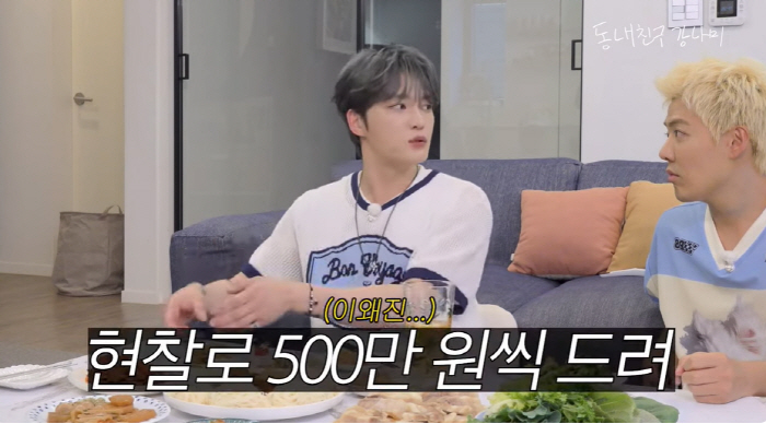 김재중 "입양해준 부모님께 뵐때마다 500만원 용돈"(강나미)[종합]