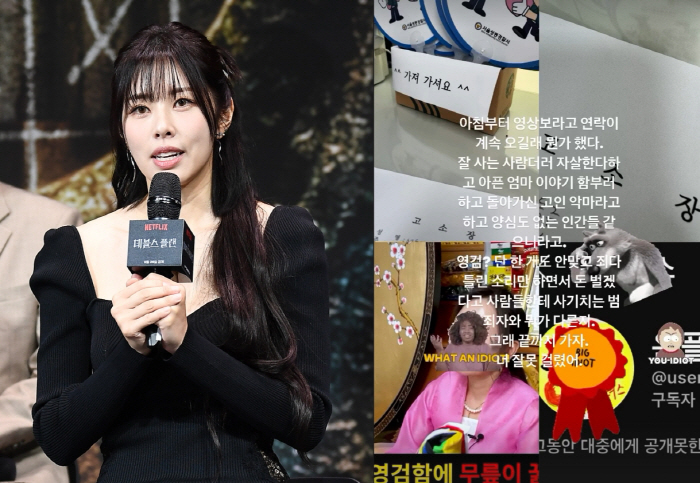 "고인보고 악마라고" 故서세원 딸 서동주, 무당 유튜버에 분노→법적 대응…