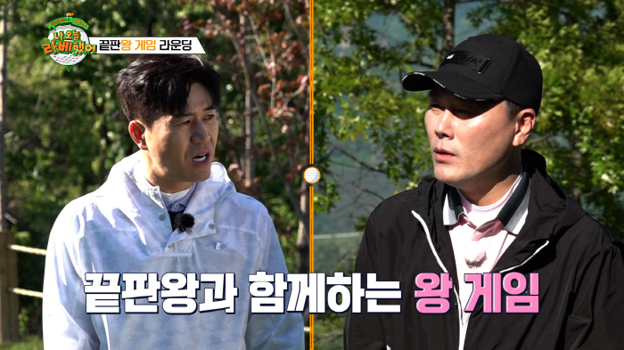 김종민, 현재 여자친구와 결혼 전제로 연애?…결혼설 인정하나('라베했어'…