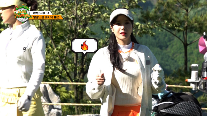 김종민, 현재 여자친구와 결혼 전제로 연애?…결혼설 인정하나('라베했어'…