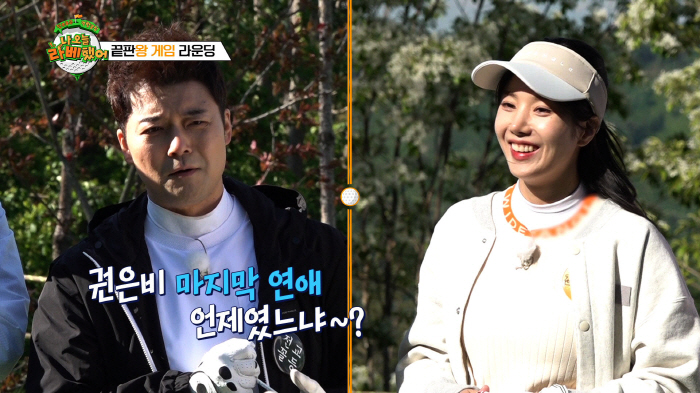 김종민, 현재 여자친구와 결혼 전제로 연애?…결혼설 인정하나('라베했어'…