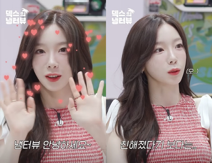 태연, 뱀뱀 언팔 사건에 "내가 그렇게 방해 되나?" 서운 ('냉터뷰')