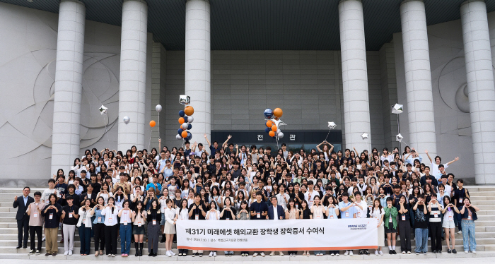 미래에셋박현주재단, 제31기 미래에셋 해외교환 장학생 장학증서 수여식 개…