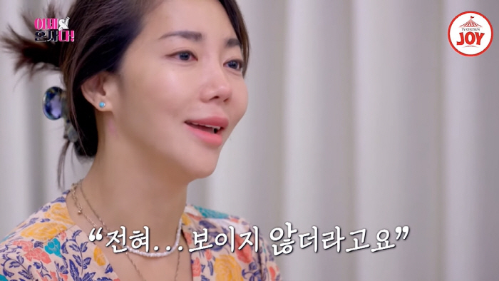 이윤진, 눈물의 이혼 결심 이유 "전 남편 이범수와 노부부 모습 안 그려…
