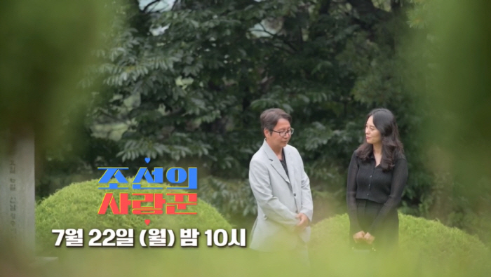 “자신있다!” 심현섭, 14살 연하 ♥여친에 청혼 재도전 (선의 사랑꾼)