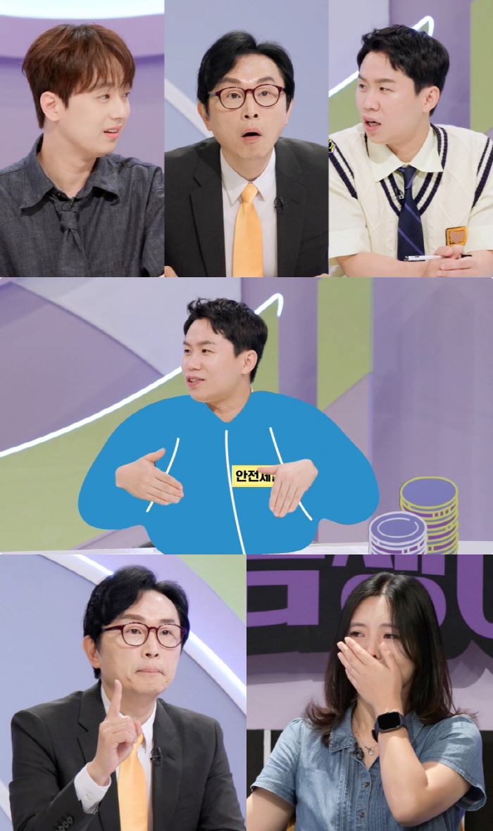 양세형, 지금은 100억 건물주인데…"가난해서 할머니 공장복 입고 소풍 …