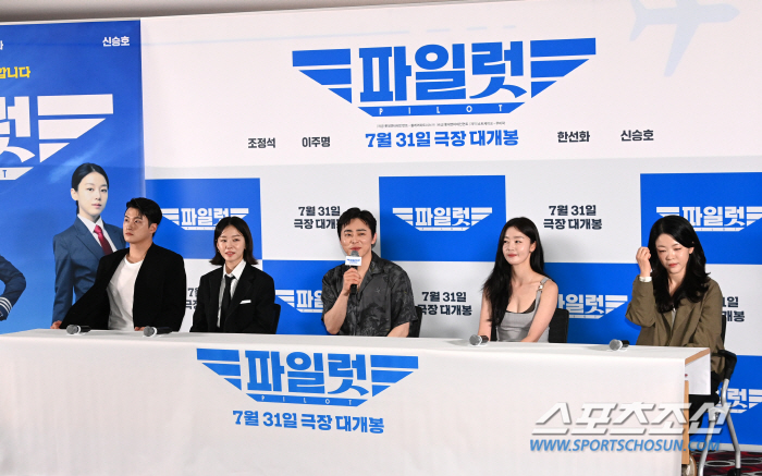[SC현장] "조정석 섭외? 난 성덕"…웃음·감동 다 잡은 '파일럿', …