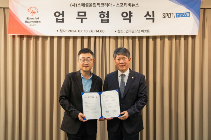 스페셜올림픽코리아, 스포티비뉴스와 업무 협약 체결