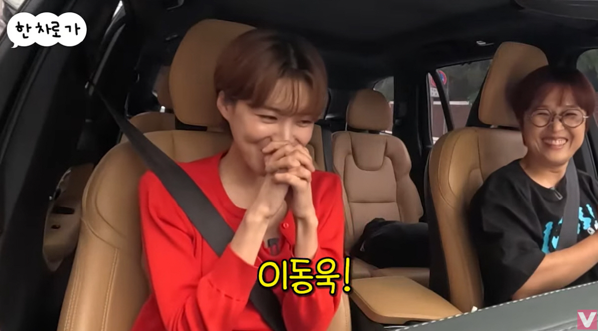 장도연 "이동욱 vs 손석구 중에 진짜 만나고 싶은 사람?" ('비보티비…