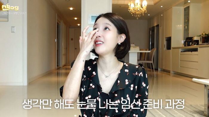 '성민♥' 김사은 "결혼 10년차에 임신...힘들게 노력해서 생긴 아기천…