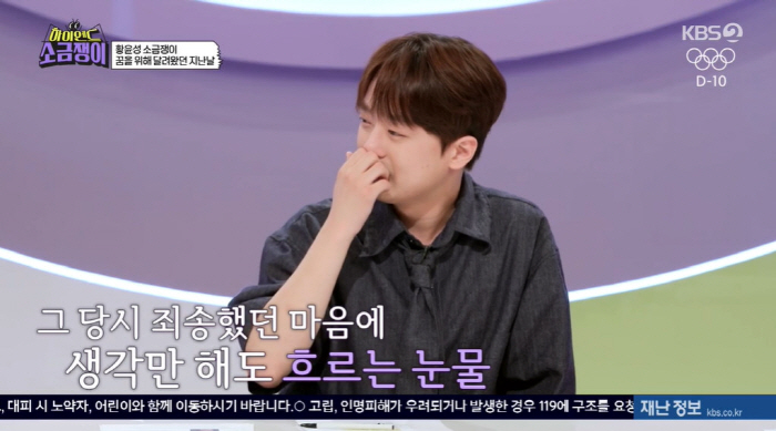 이찬원 "'미스터트롯' 때 母에 200만원 빌려...큰 돈인데 죄송" 오…