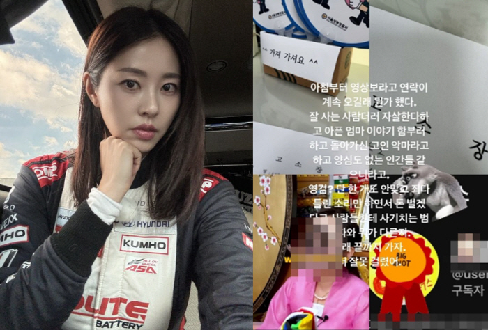 "故서세원=악마?" 분노한 서동주 '부모 비방' 유튜버 고소[종합]