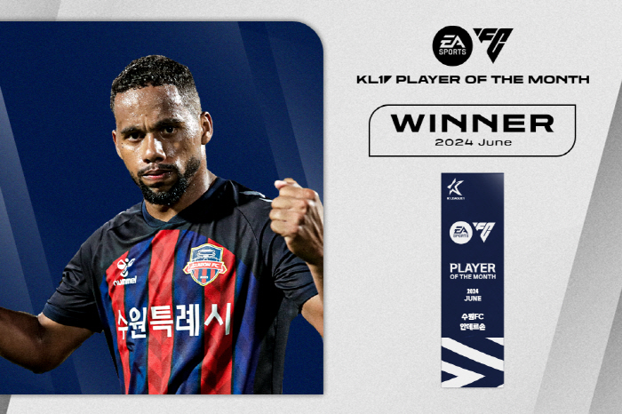 "5월 이승우→6월 안데르손" '대세'샤프볼 수원FC,이달의 선수상 연속…